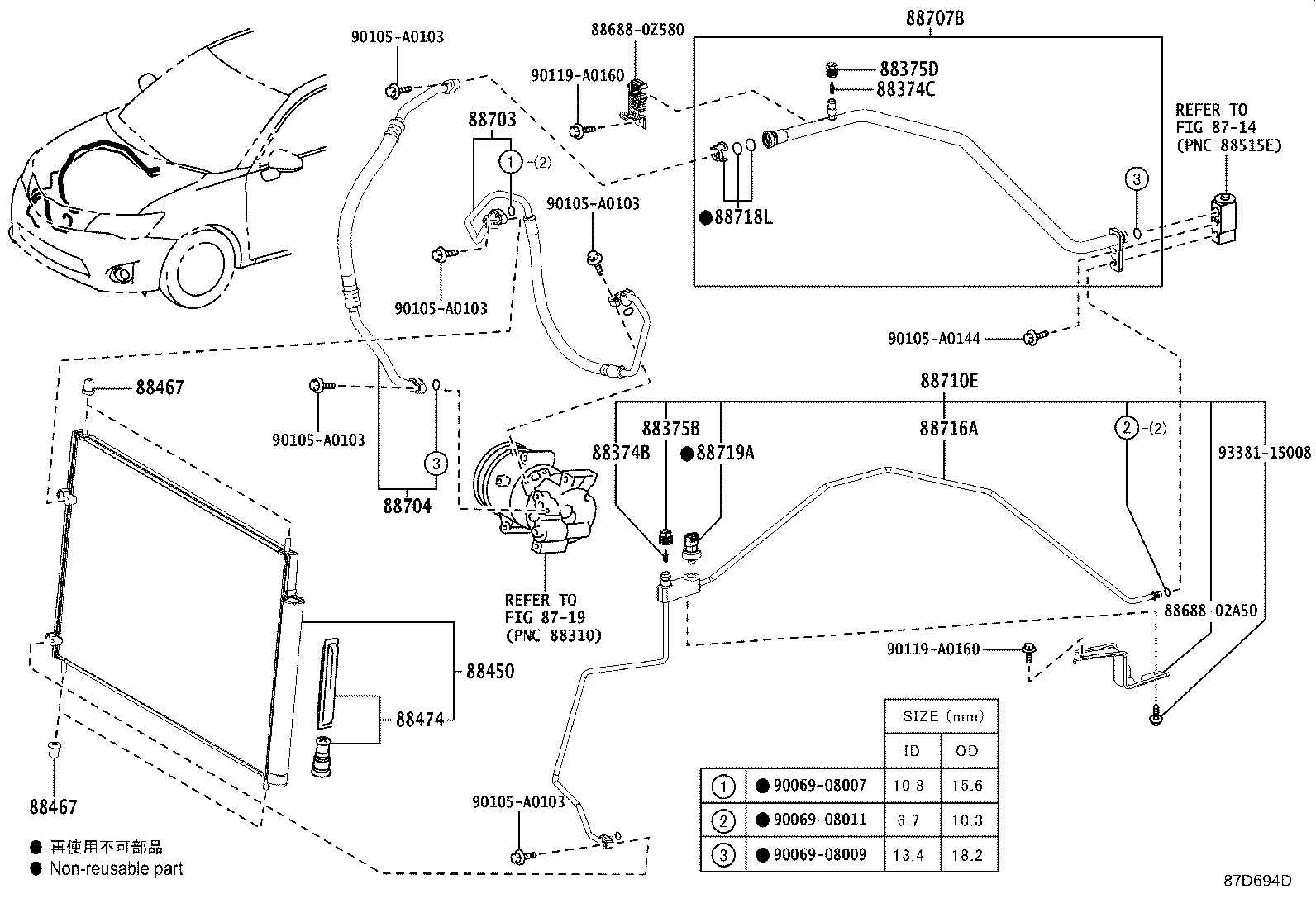 Toyota 88375-0E020 CAP, SERVICE VALVE, NO.1