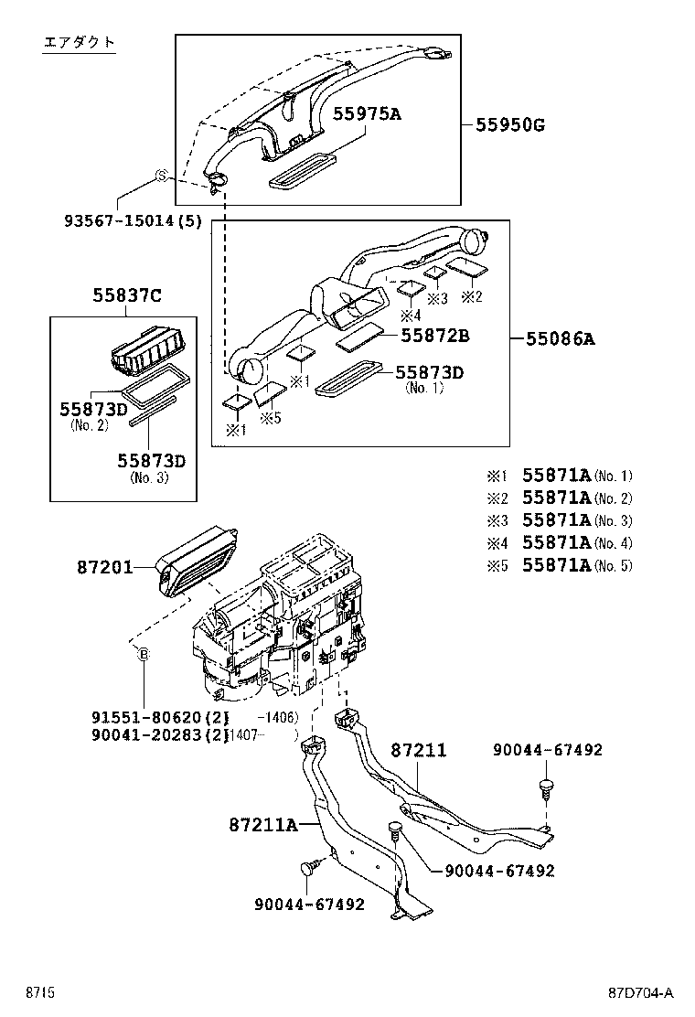 55871-B2120 SEAL, AIR DUCT, NO.1 product image