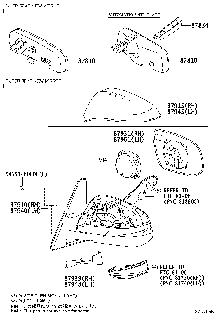 87939-35C00 COVER, OUTER MIRROR HOLE, RH product image