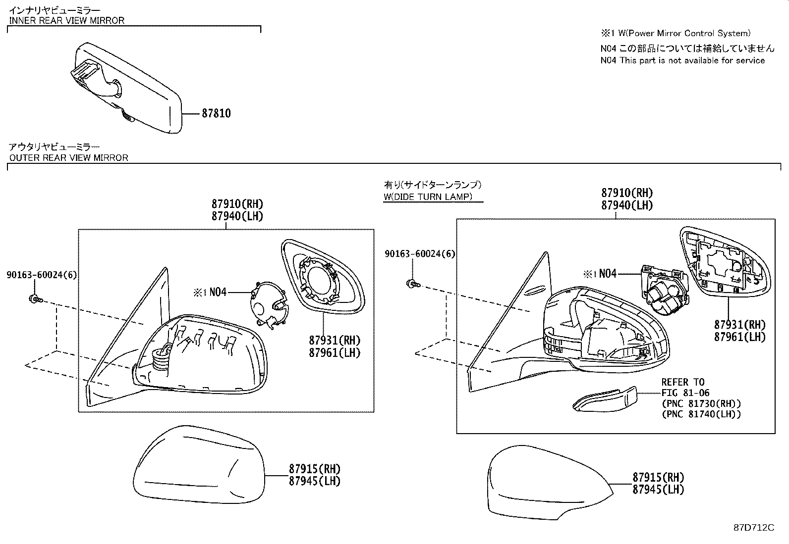 87810-0D050 MIRROR ASSY, INNER REAR VIEW product image