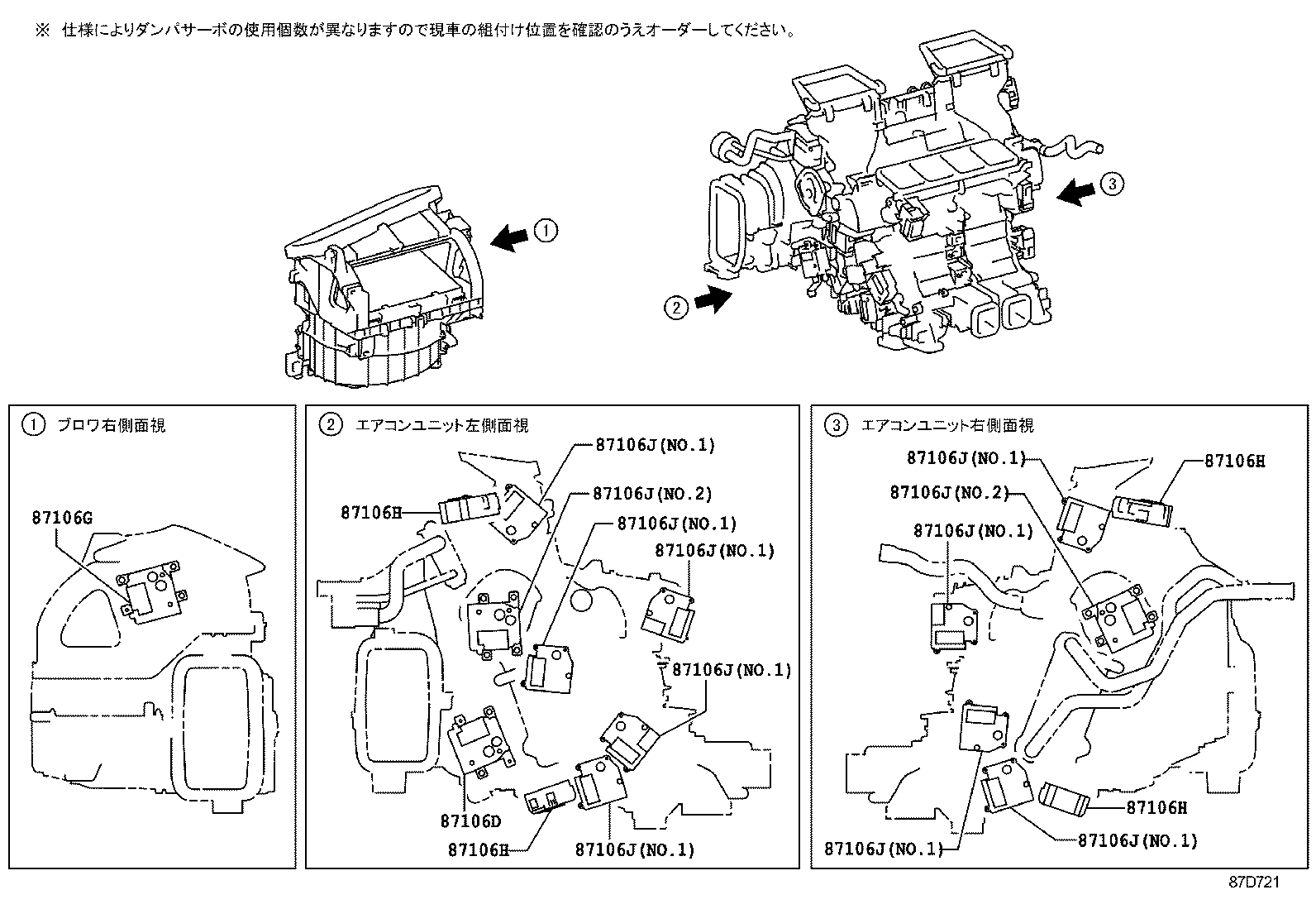 88650-50600 AMPLIFIER ASSY, AIR CONDITIONER product image
