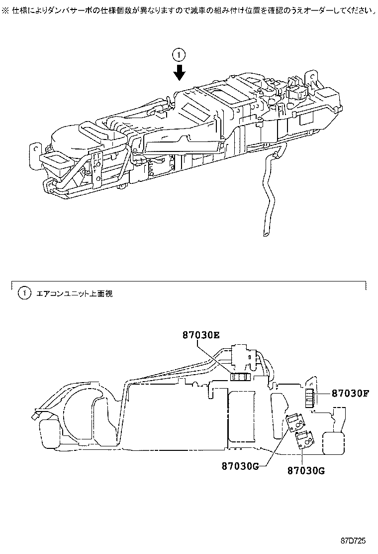 88650-50M60 AMPLIFIER ASSY, AIR CONDITIONER product image