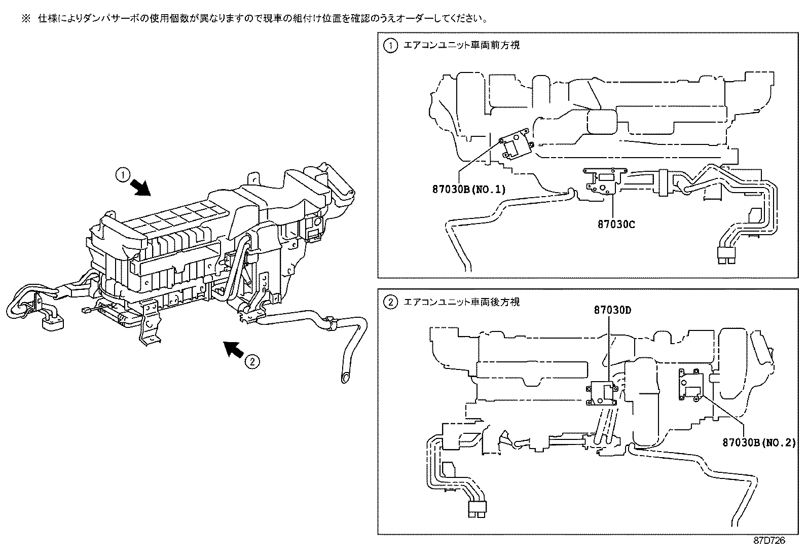88650-50702 AMPLIFIER ASSY, AIR CONDITIONER product image