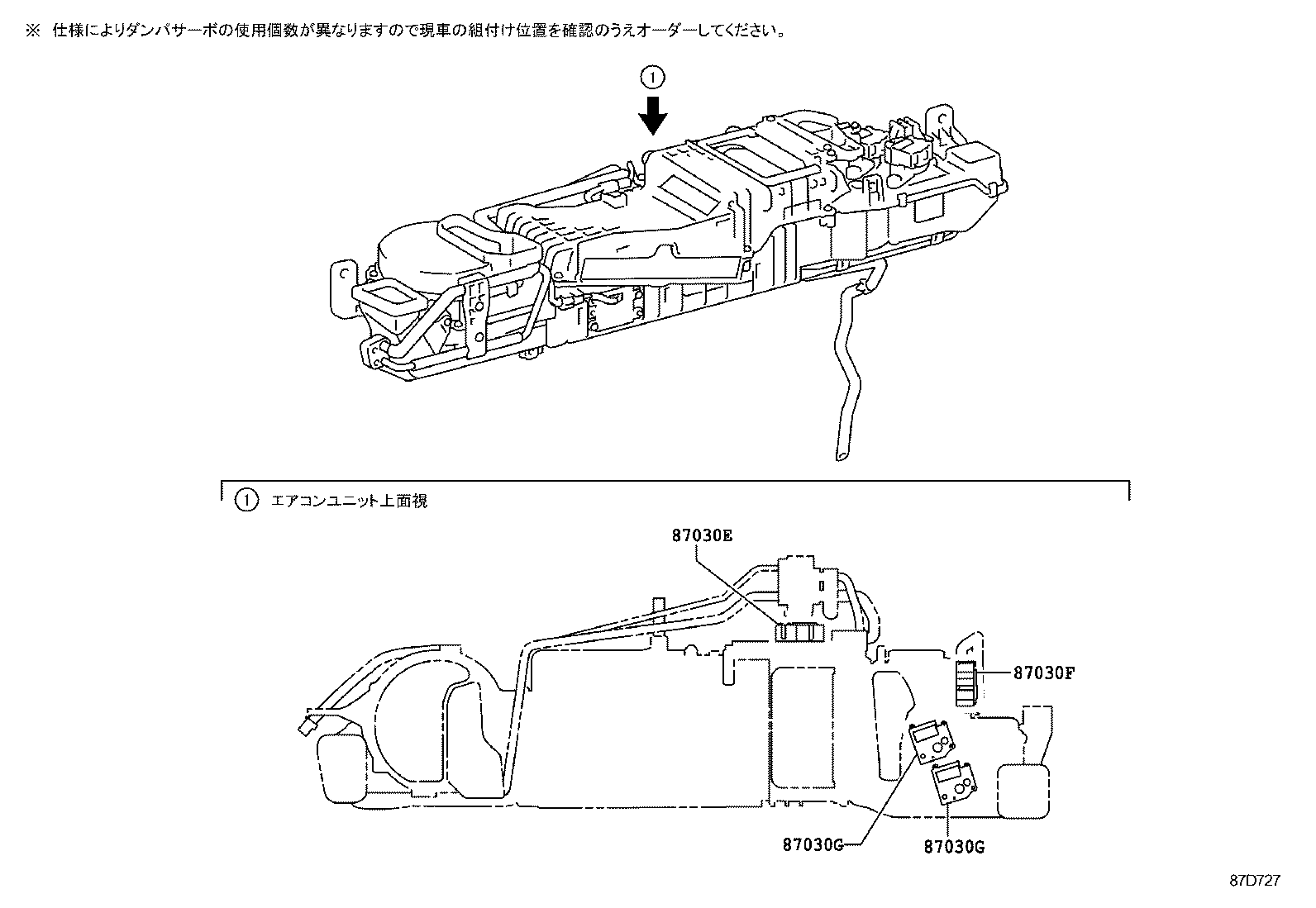 88650-50702 AMPLIFIER ASSY, AIR CONDITIONER product image