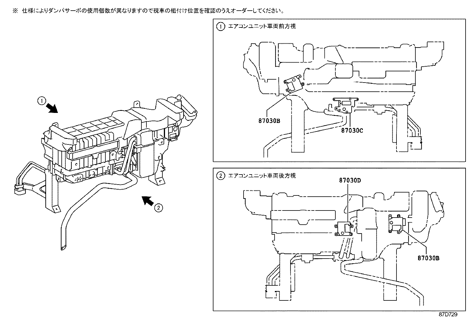 88650-50600 AMPLIFIER ASSY, AIR CONDITIONER product image
