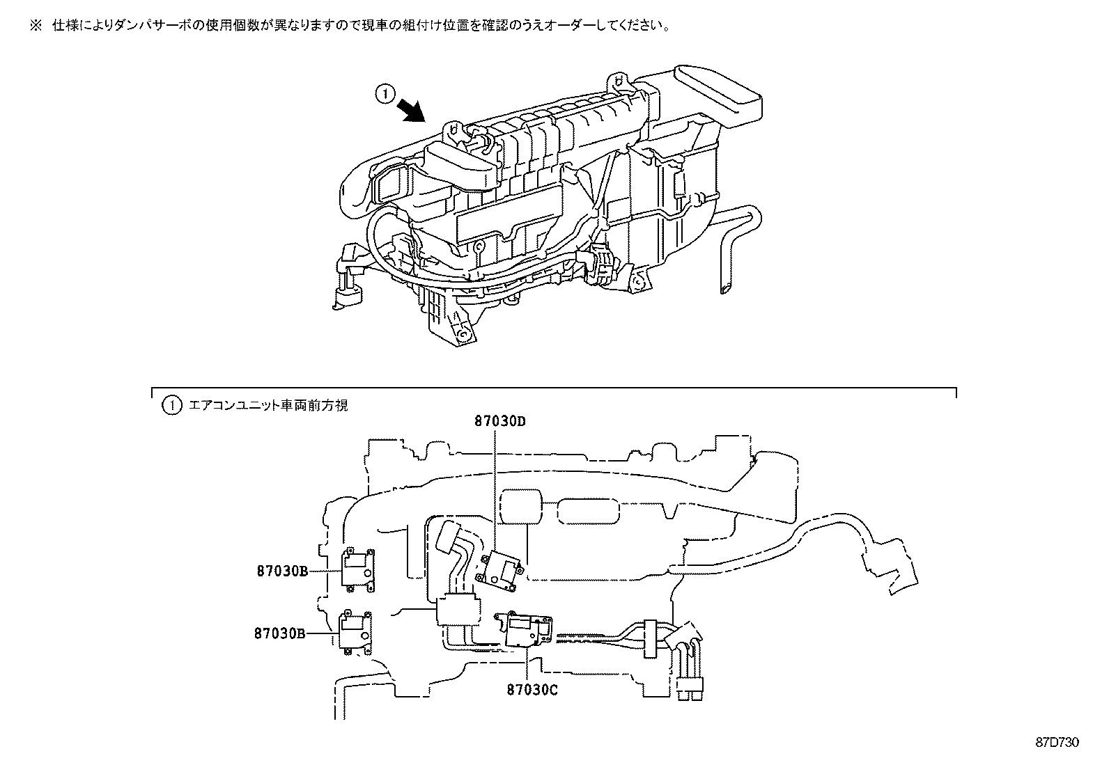 88650-50600 AMPLIFIER ASSY, AIR CONDITIONER product image