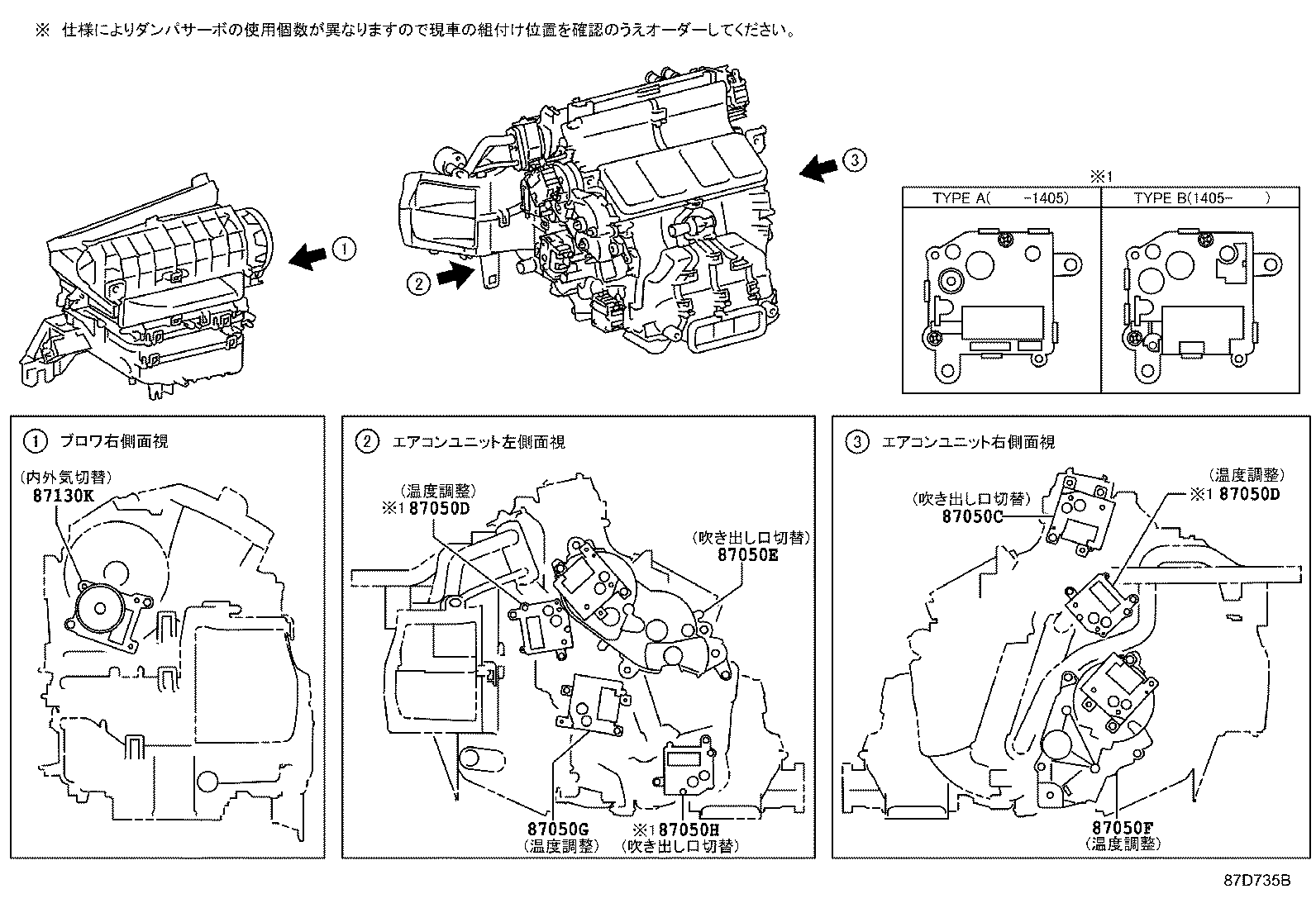 82212-30140 HARNESS ASSY, AIR CONDITIONER product image