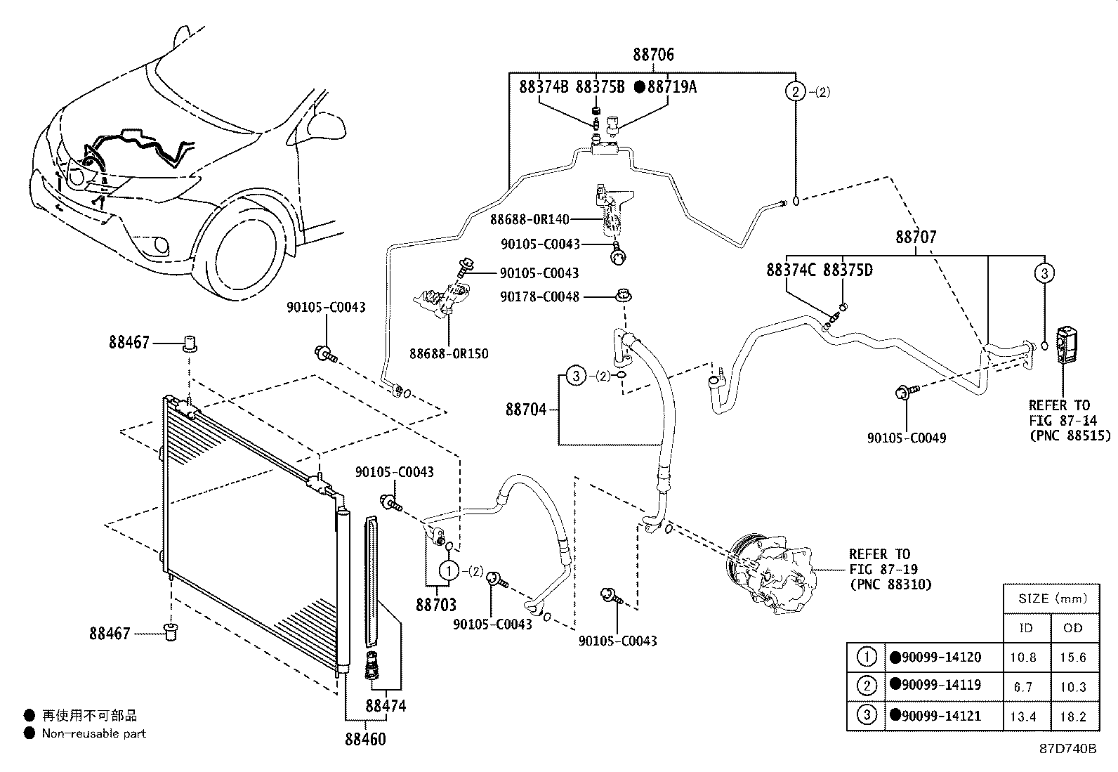88704-0R080 HOSE SUB-ASSY, SUCTION product image