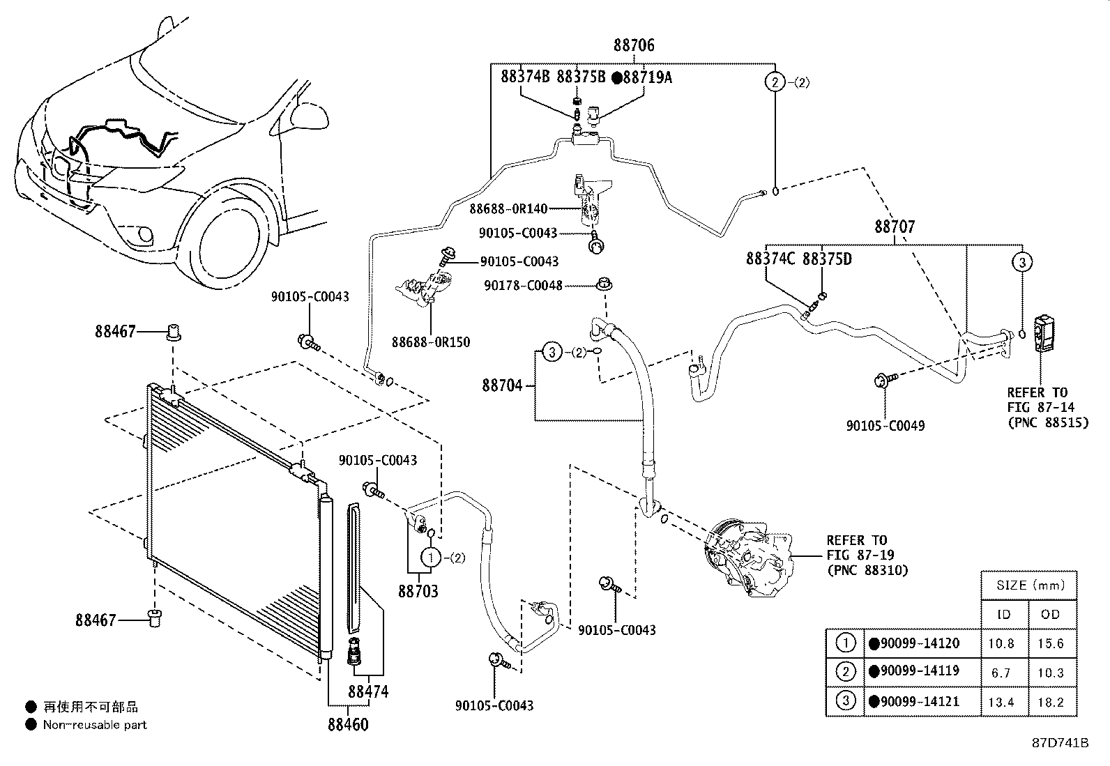 88704-0R080 HOSE SUB-ASSY, SUCTION product image