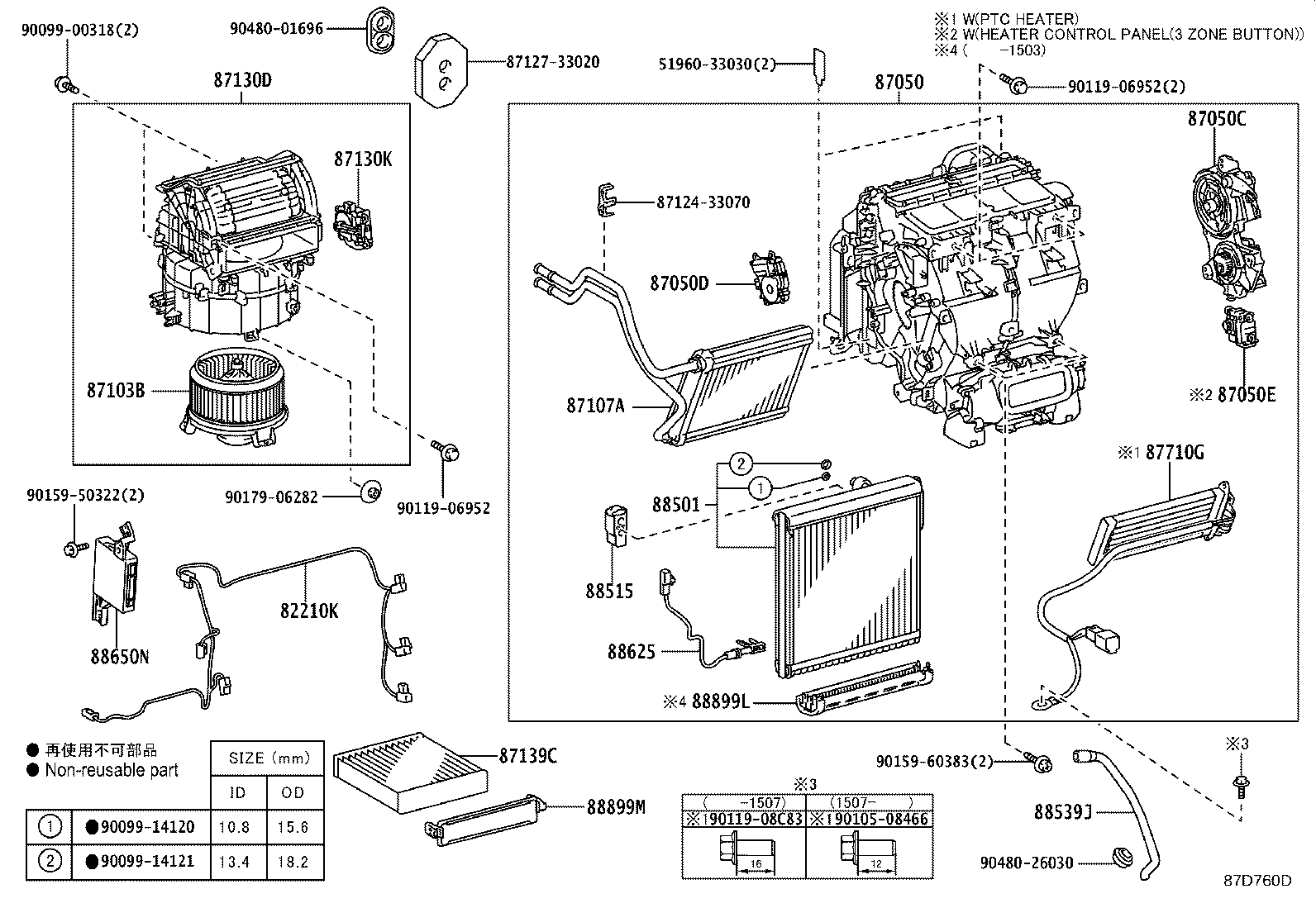 87103-33150 MOTOR SUB-ASSY, BLOWER W/FAN product image