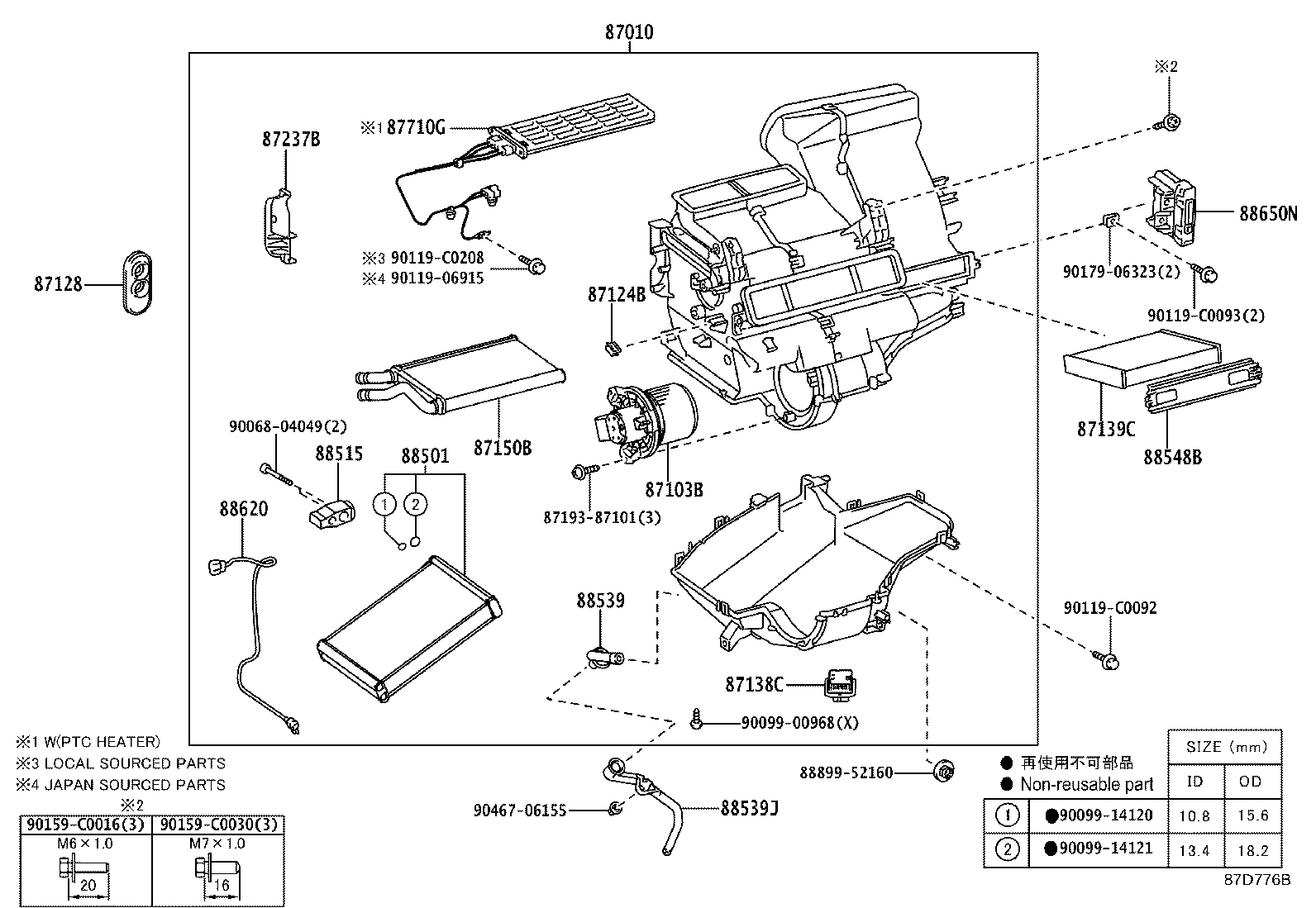 88515-0D670 VALVE, COOLER EXPANSION product image