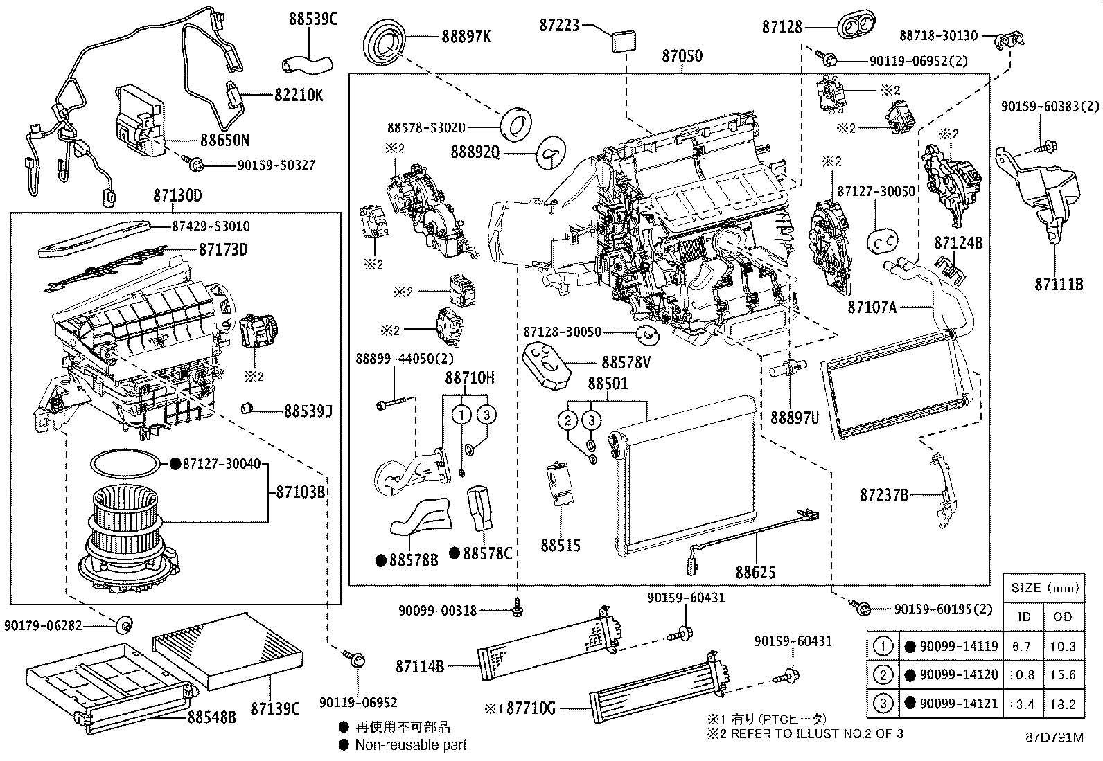 82212-30140 HARNESS ASSY, AIR CONDITIONER product image