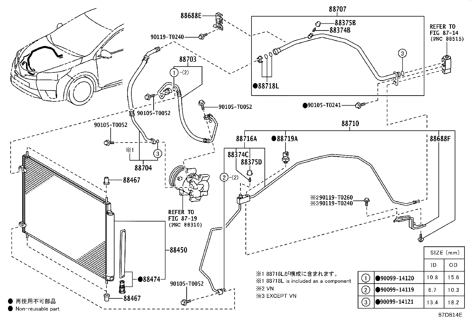 88688-02720 BRACKET, COOLER REFRIGERANT HOSE, NO.1 product image
