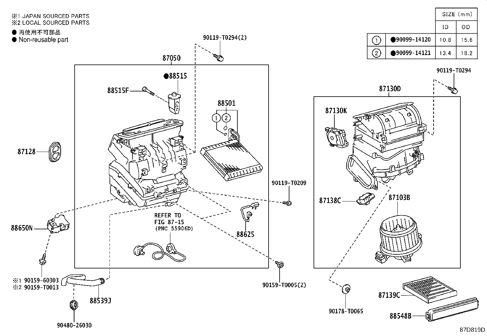 87128-02090 GROMMET, HEATER product image