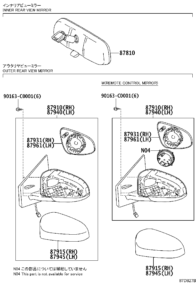 87931-0D770 OUTER MIRROR, RH product image