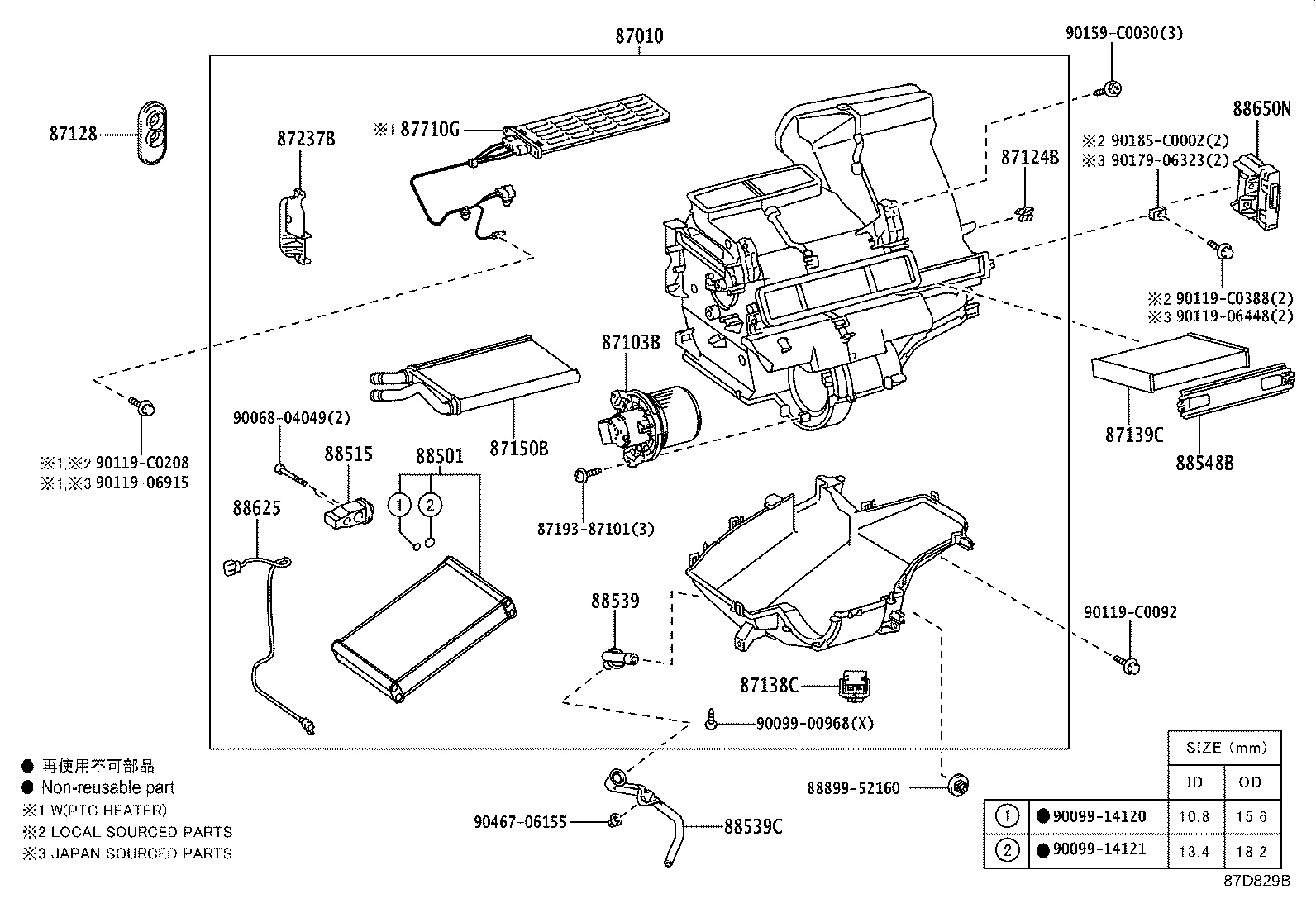 87237-0D080 COVER, HEATER PIPING product image