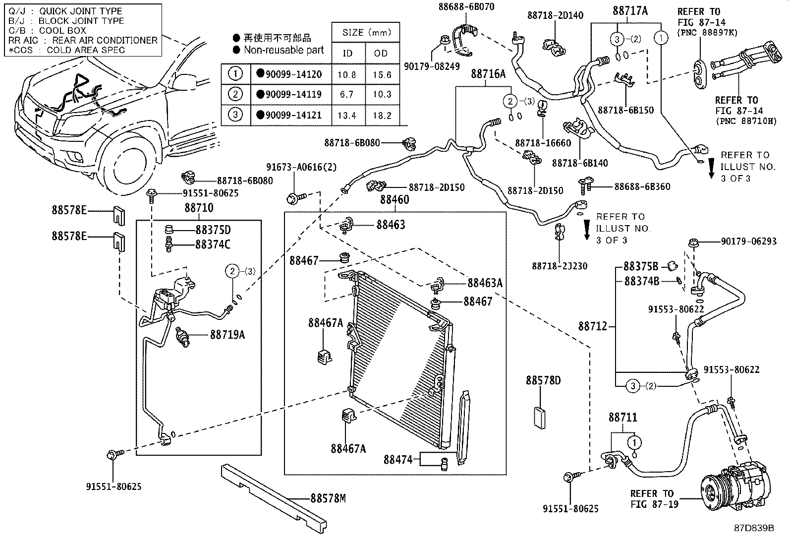 88688-6B140 BRACKET, COOLER CONDENSER, NO.1 product image