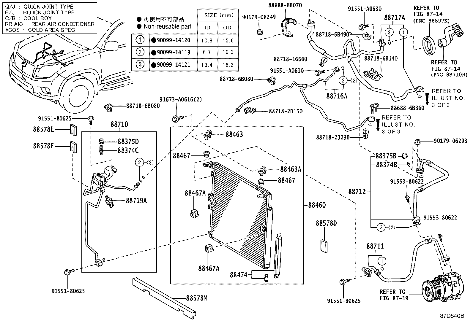 88688-6B140 BRACKET, COOLER CONDENSER, NO.1 product image