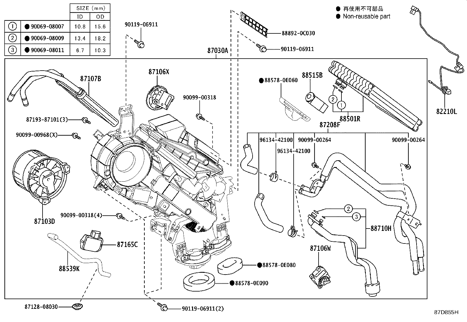 Thumbnail 3 for 88620-08010