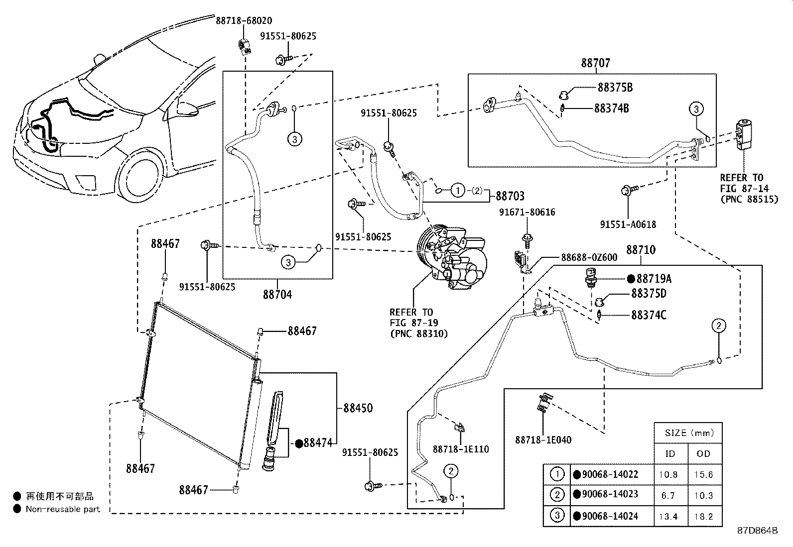 88703-02890 HOSE SUB-ASSY, DISCHARGE product image
