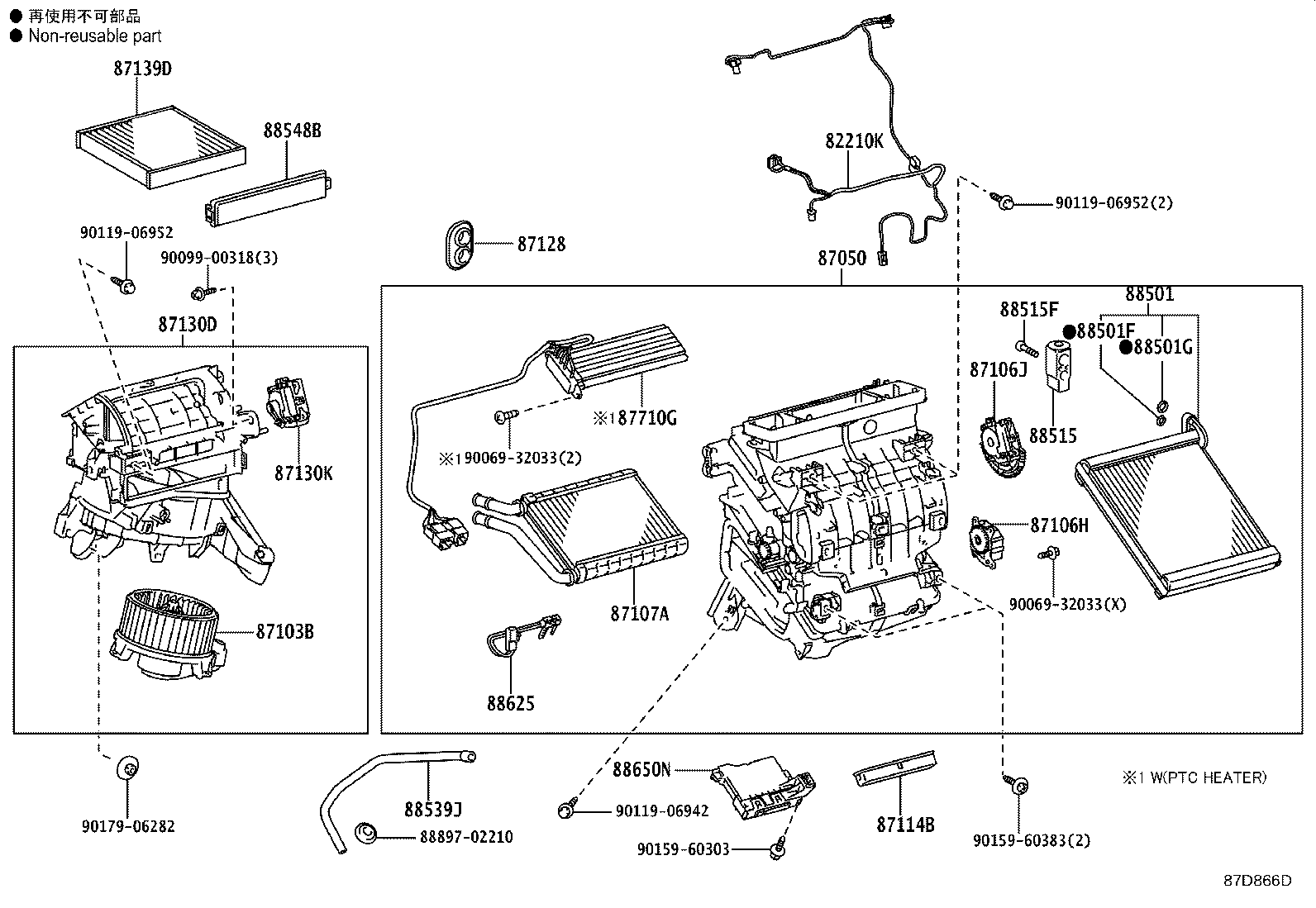 87128-02140 GROMMET, HEATER product image
