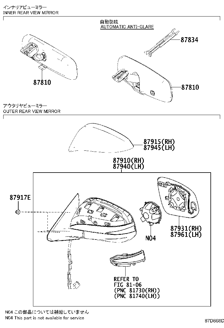 87810-AD010 MIRROR ASSY, INNER REAR VIEW product image