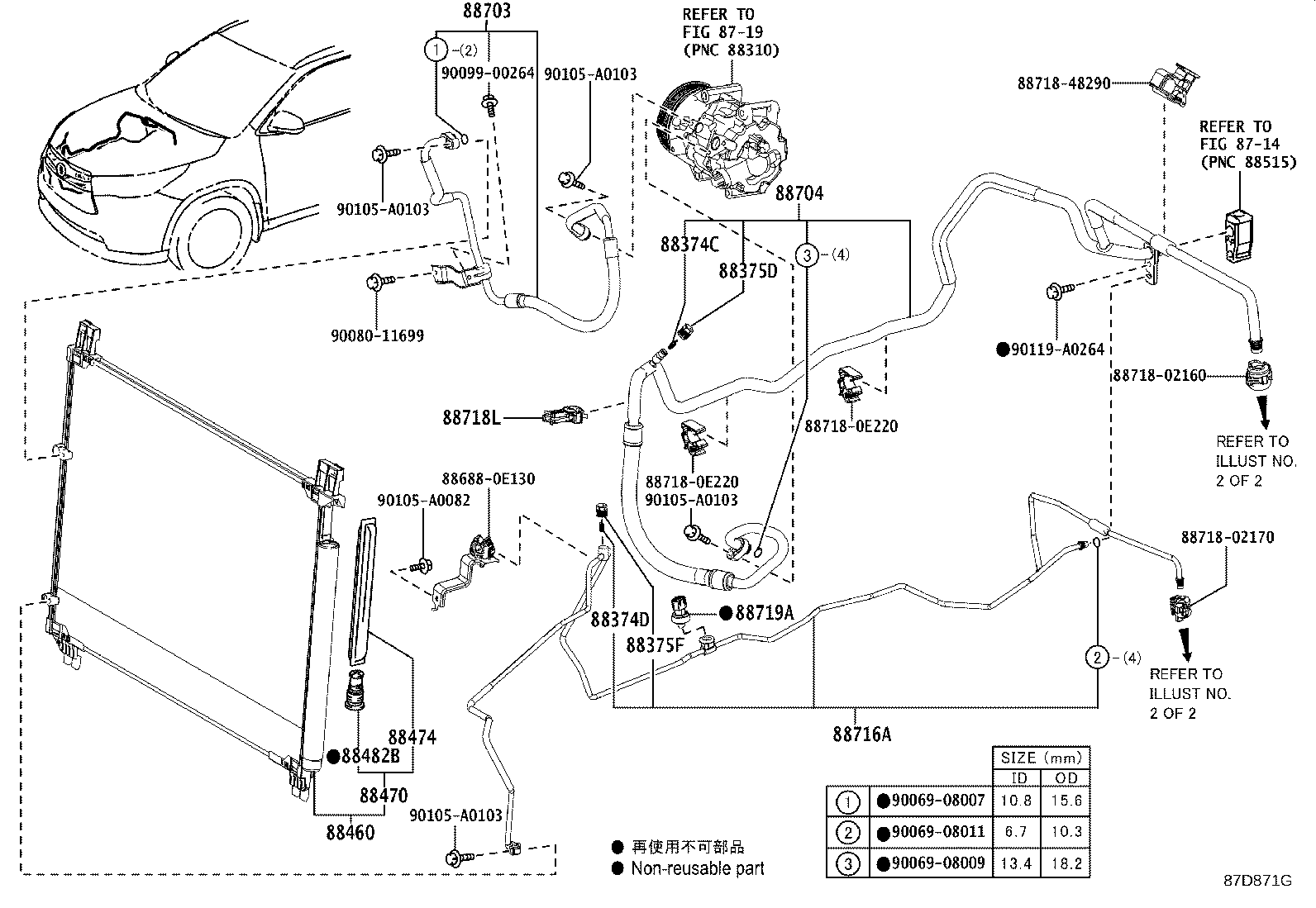 88474-08030 RECEIVER & DRYER ASSY, COOLER product image