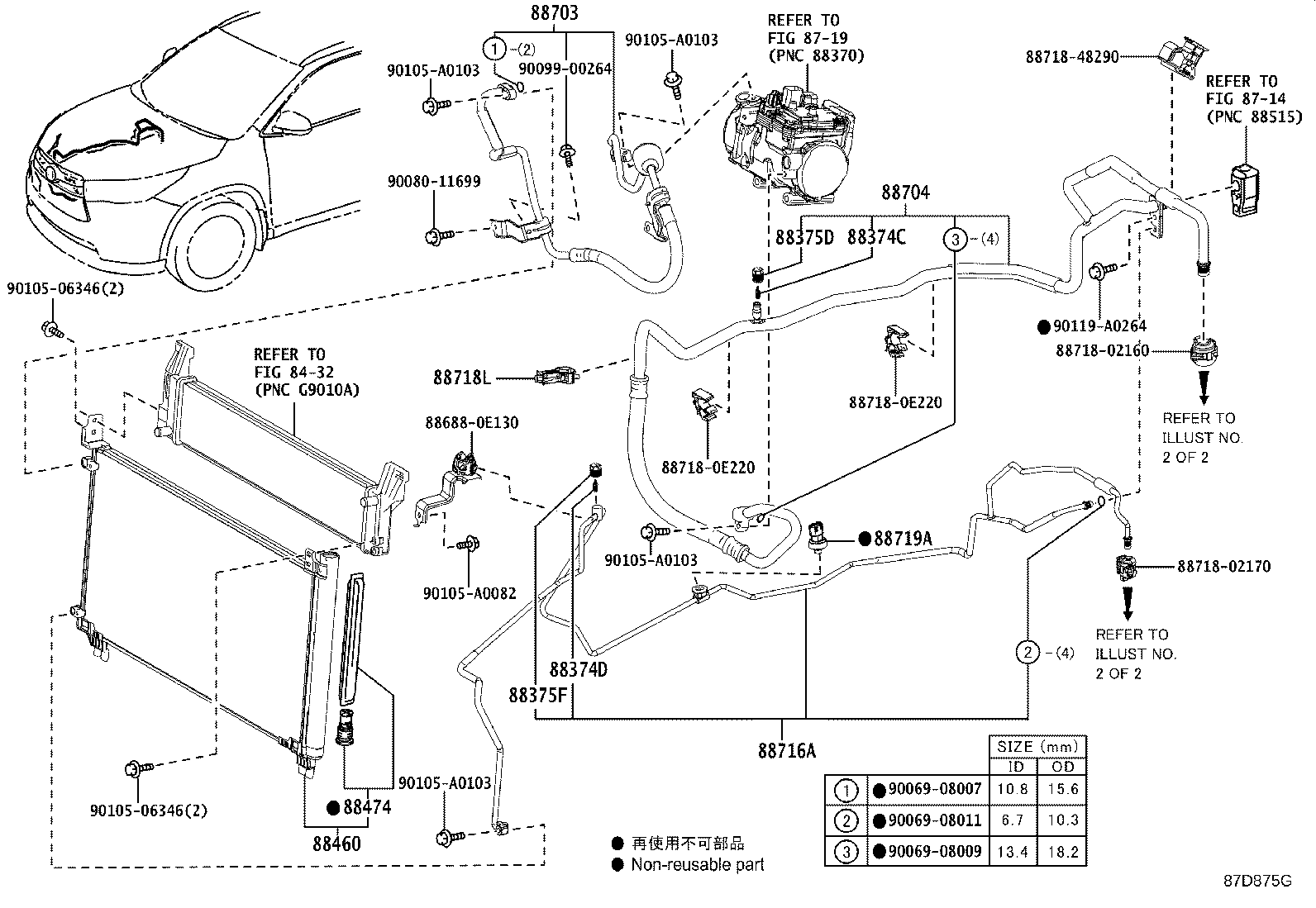 Thumbnail 5 for 88460-48190