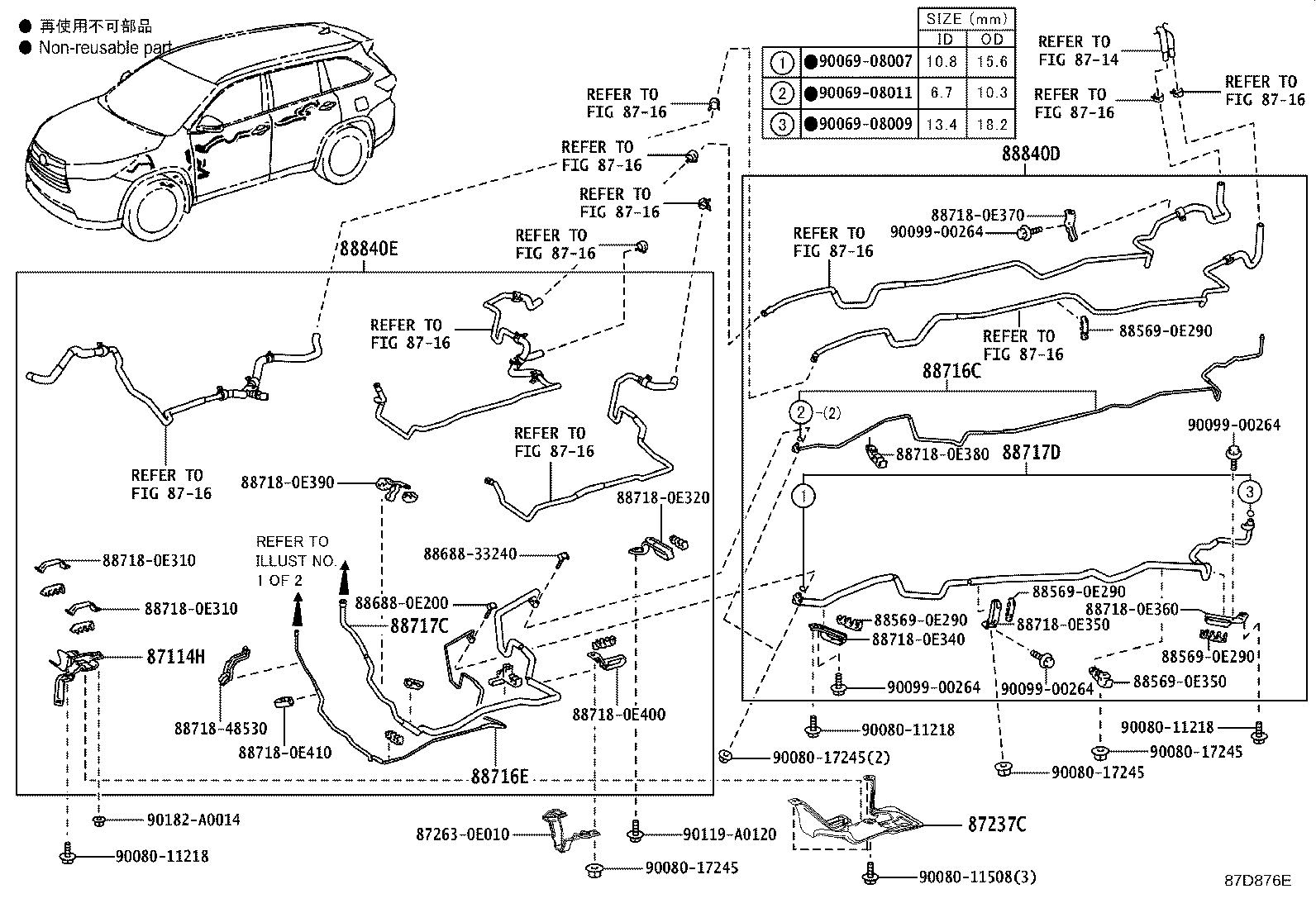 Thumbnail 9 for 88460-48190