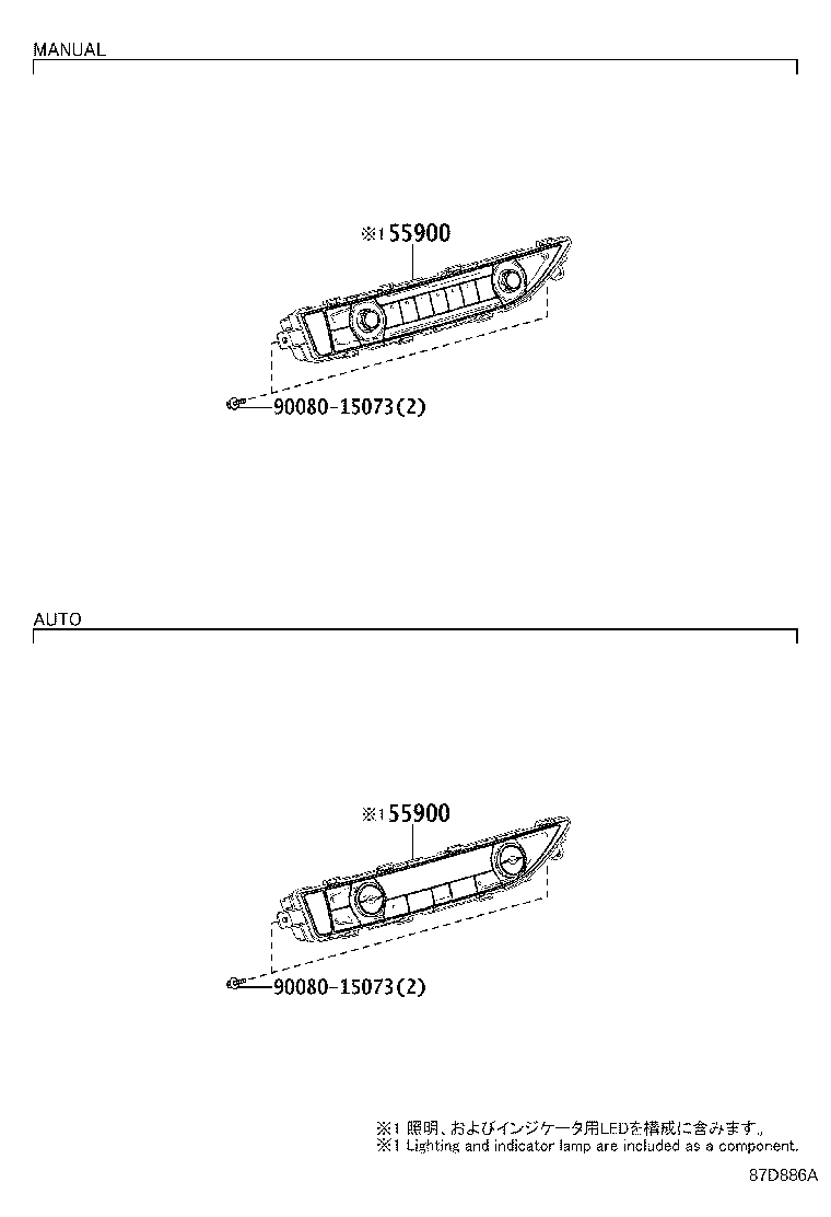 Toyota 55843-0E120 DUCT, HEATER TO REGISTER, NO.1