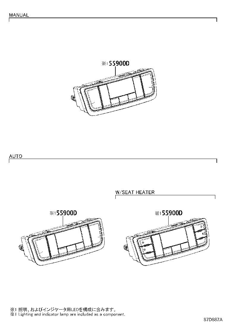 Thumbnail 2 for 55843-0E120
