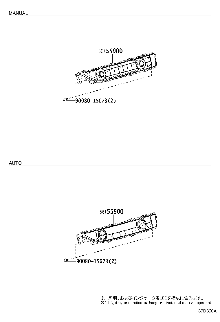 87201-07100 DUCT SUB-ASSY, AIR, NO.3 product image