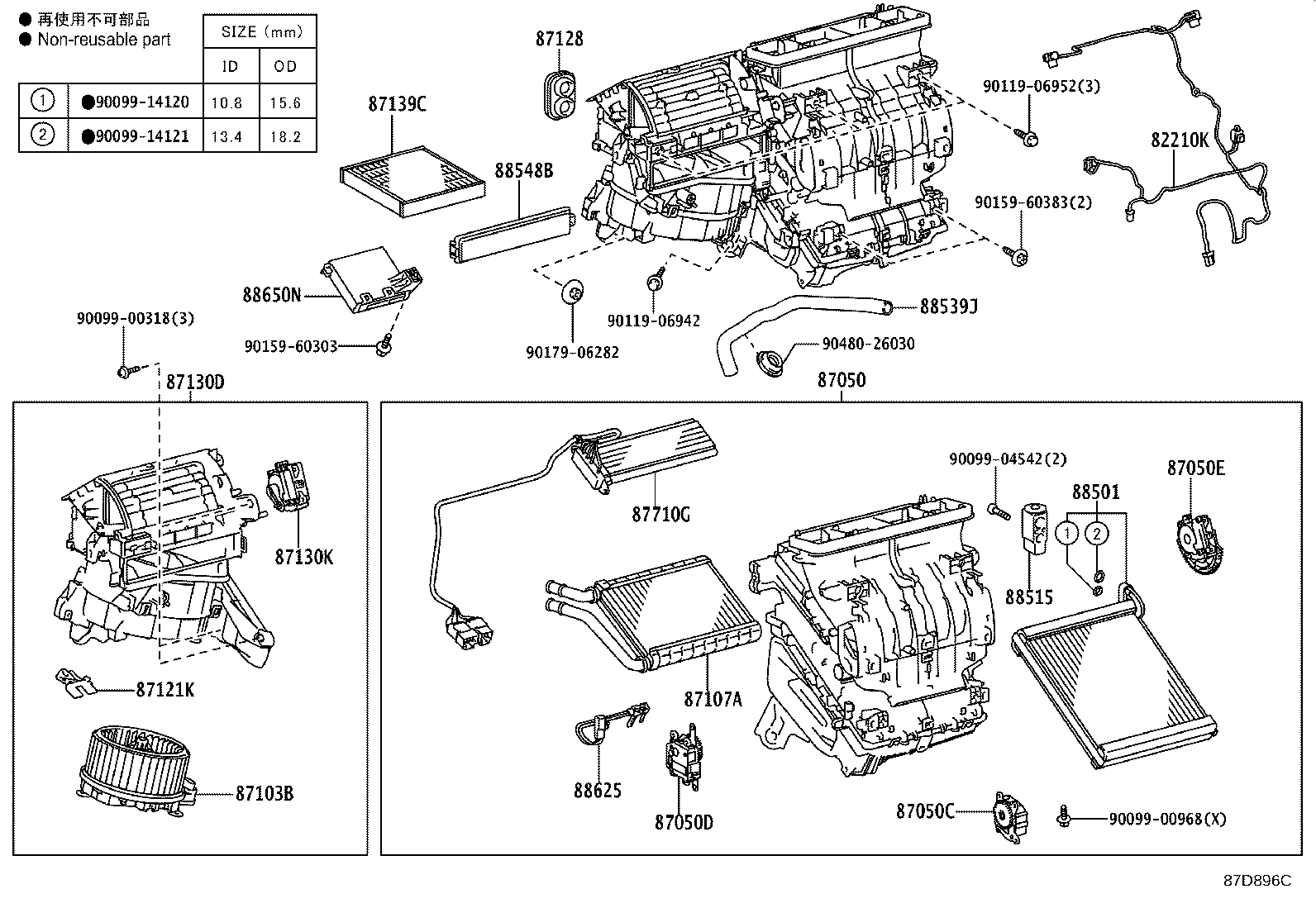87130-76070 BLOWER ASSY product image