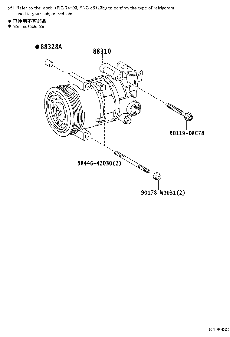 88328-YV030 PIN, COMPRESSOR product image