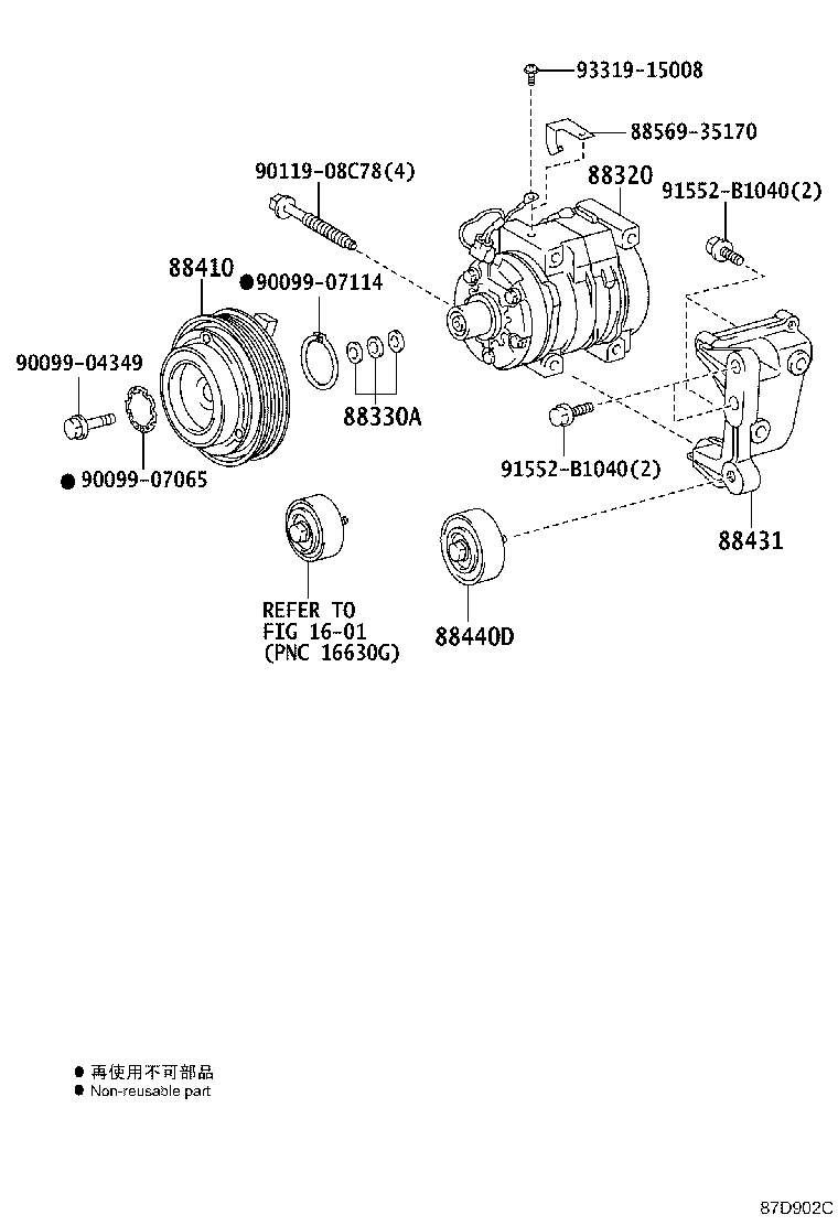 88320-26690 COMPRESSOR ASSY, COOLER product image