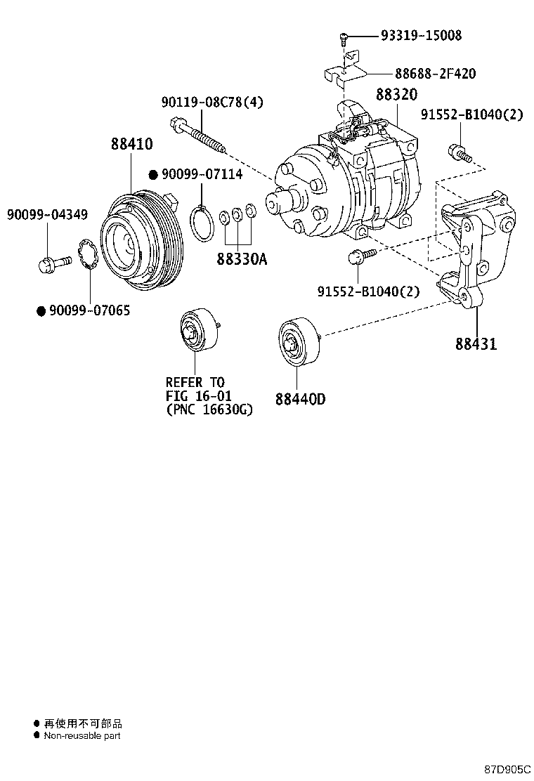 88320-26680 COMPRESSOR ASSY, COOLER product image