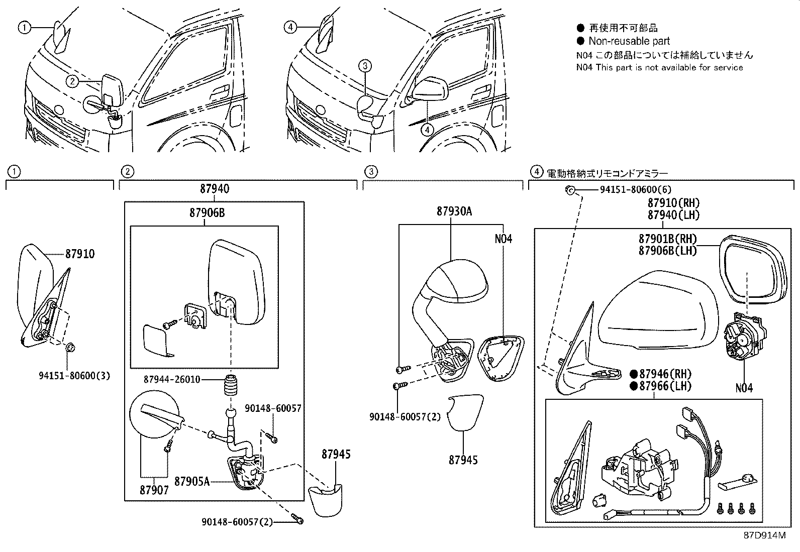 87810-V3010 MIRROR ASSY, INNER REAR VIEW product image