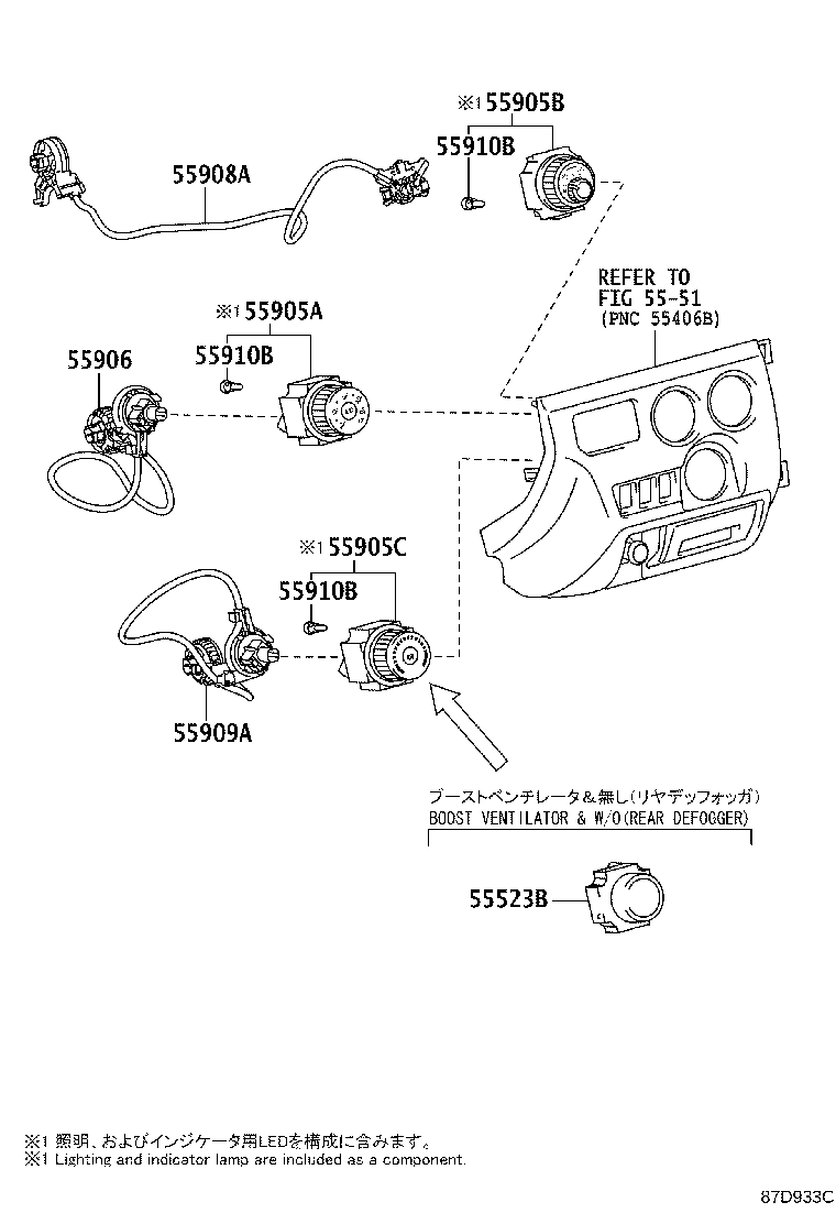 55902-26140 KNOB, HEATER CONTROL, NO.2 product image