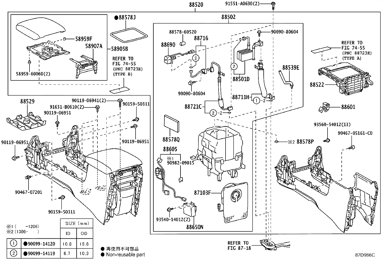 58905-60520-C0 DOOR SUB-ASSY, CONSOLE COMPARTMENT(FOR COOL BOX) product image