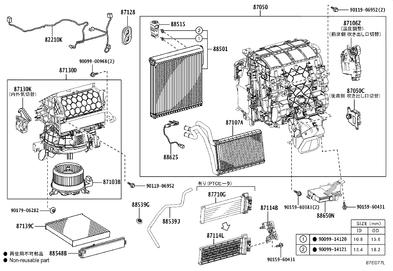 88515-48100 VALVE, COOLER EXPANSION product image
