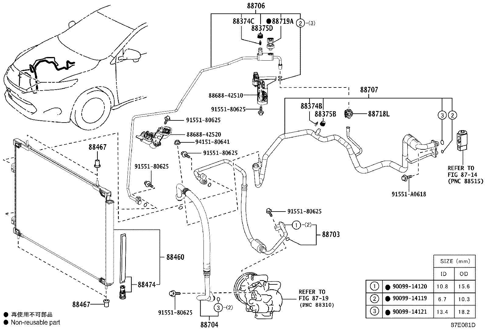 88460-48010 CONDENSER ASSY, COOLER product image