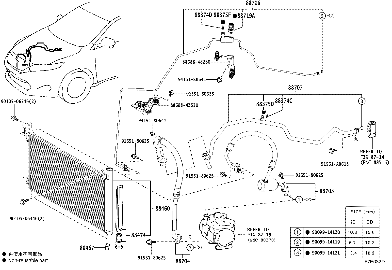 88460-48010 CONDENSER ASSY, COOLER product image