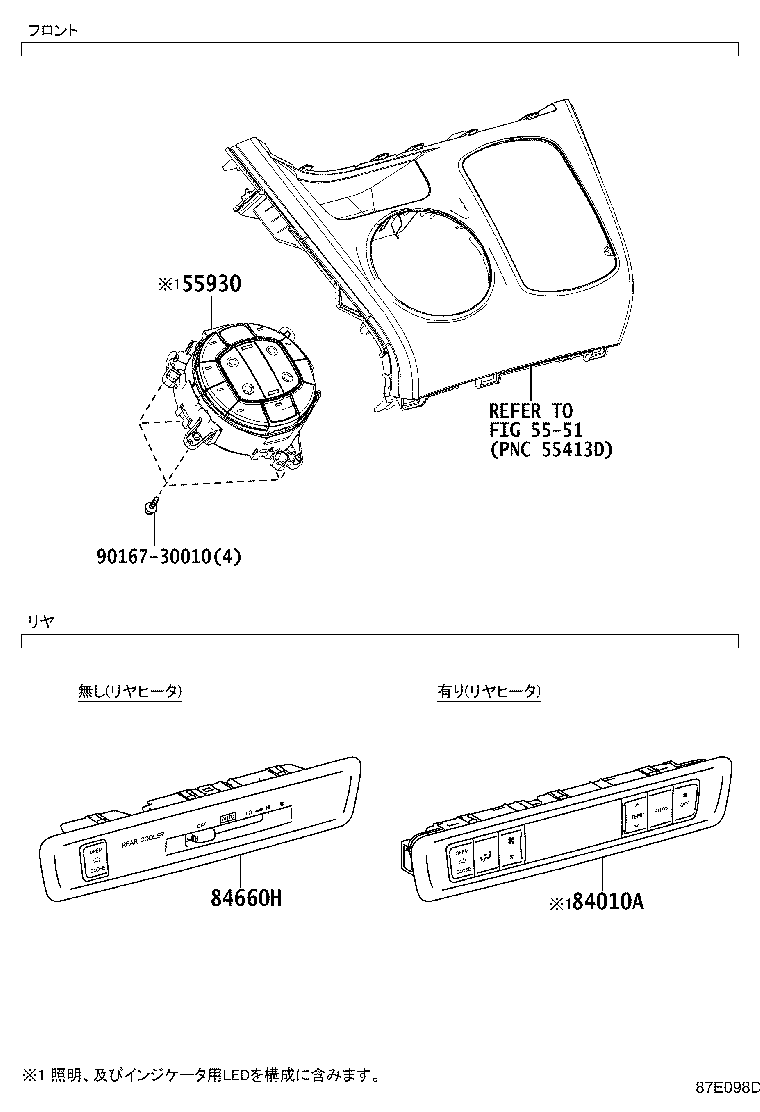 87201-28320 DUCT SUB-ASSY, AIR, NO.1 product image