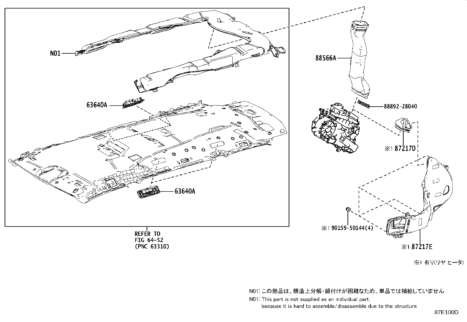 87201-28320 DUCT SUB-ASSY, AIR, NO.1 product image
