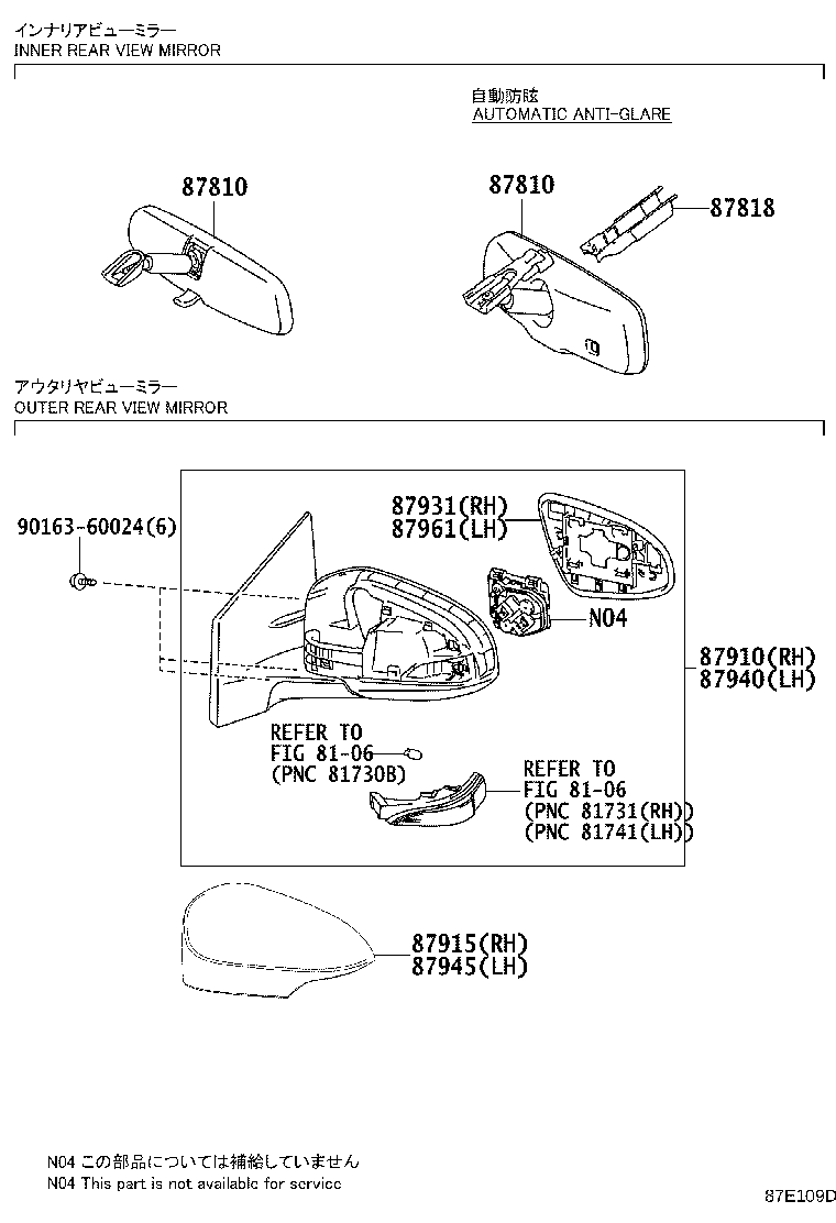 87910-02C90 MIRROR ASSY, OUTER REAR VIEW, RH product image
