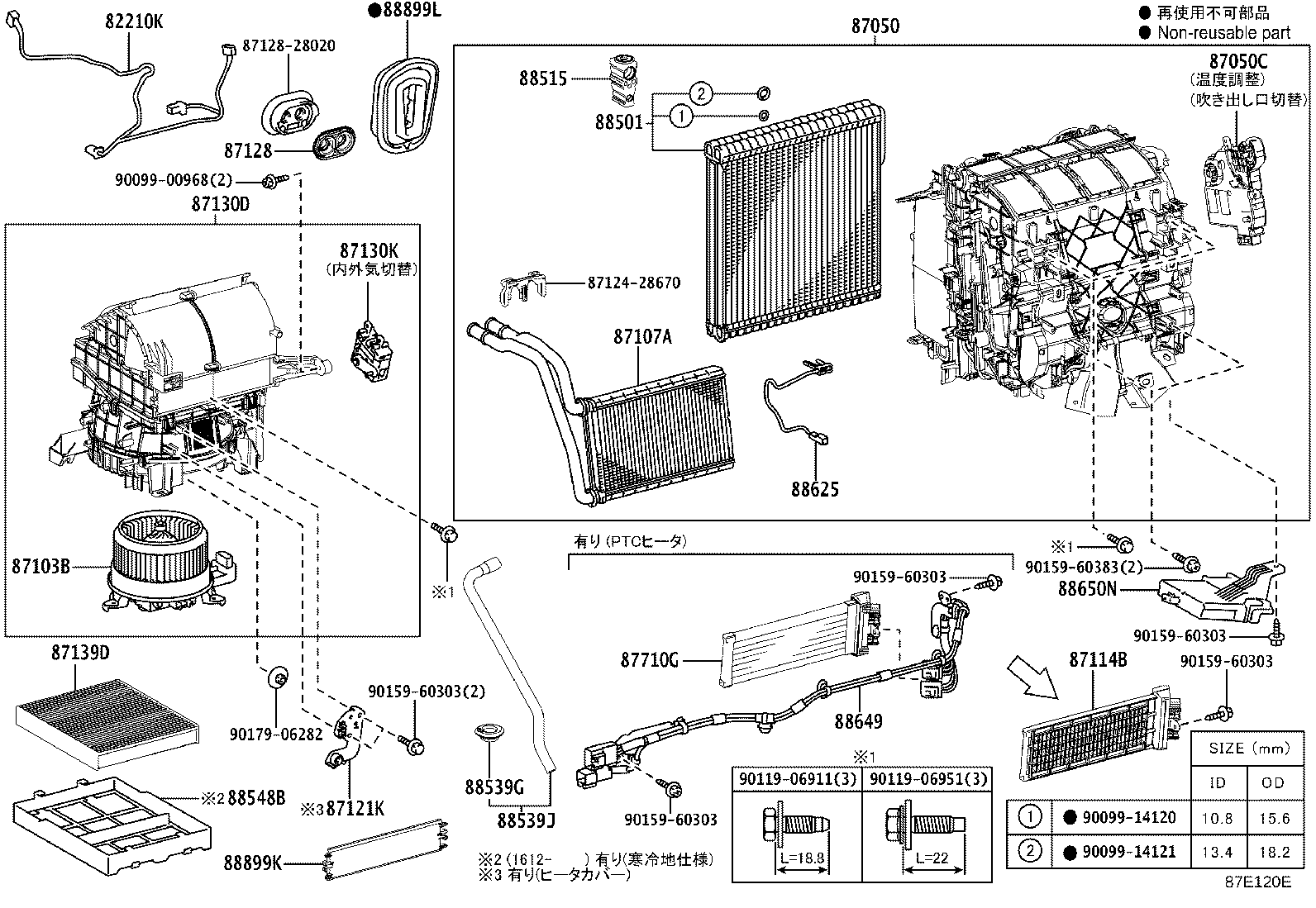 87103-28130 MOTOR SUB-ASSY, BLOWER W/FAN product image