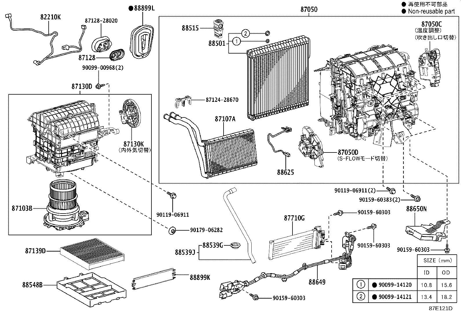 87103-28130 MOTOR SUB-ASSY, BLOWER W/FAN product image