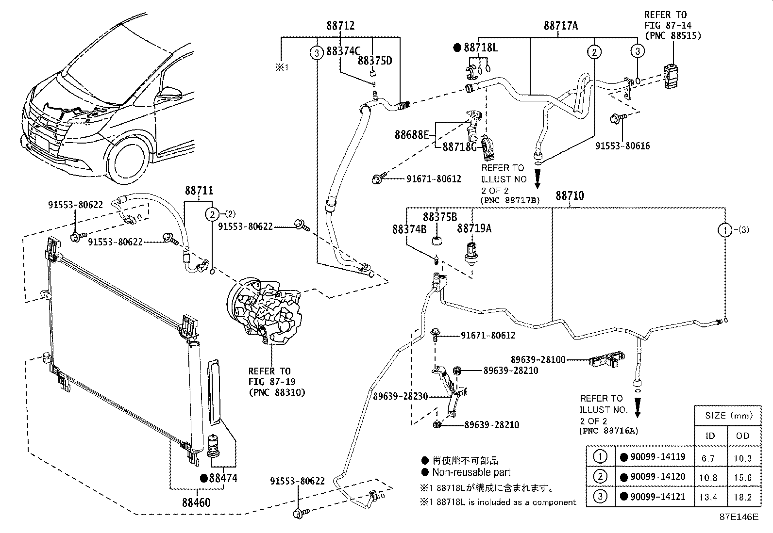 88460-28660 CONDENSER ASSY, COOLER product image