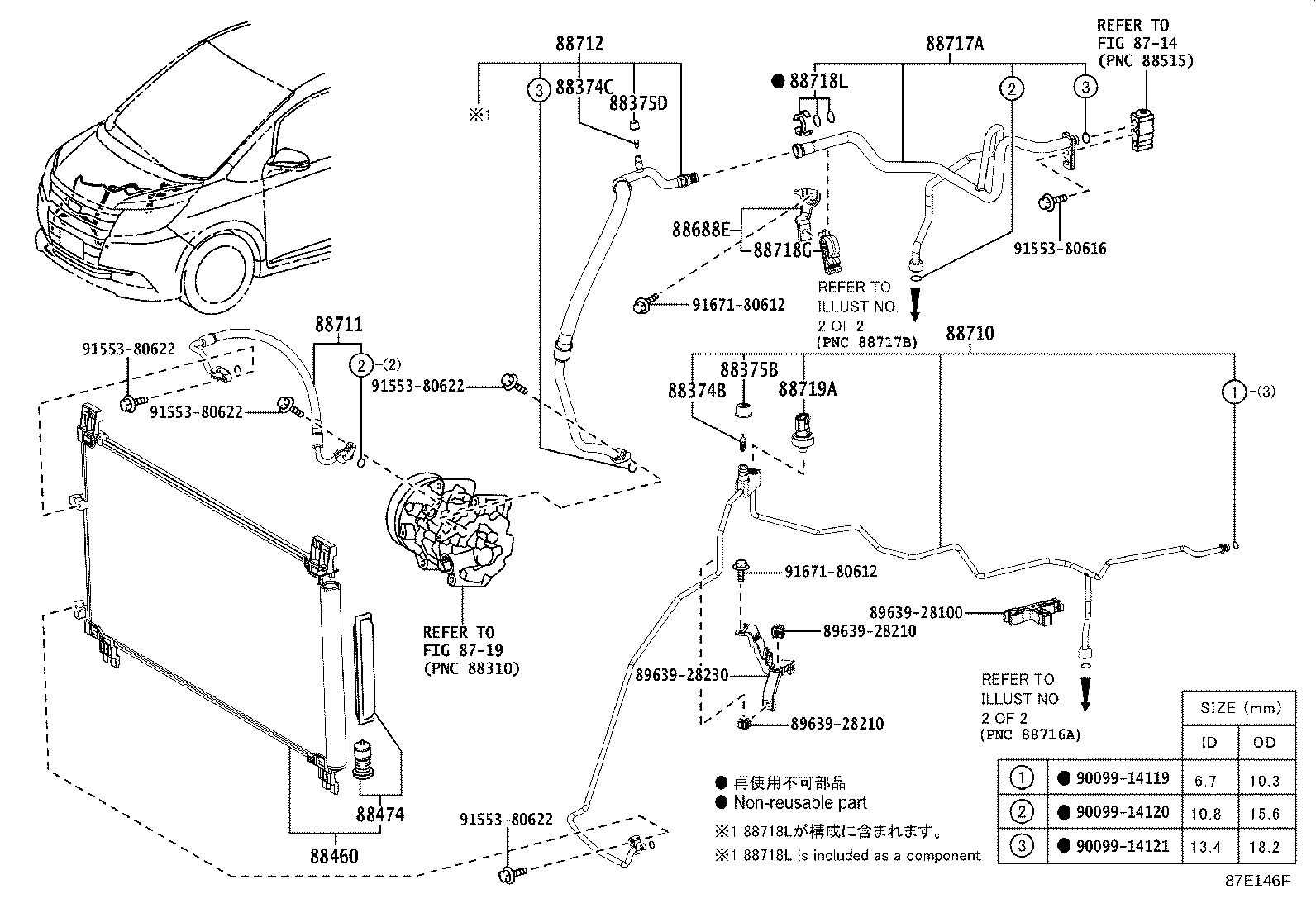 88460-28650 CONDENSER ASSY, COOLER product image
