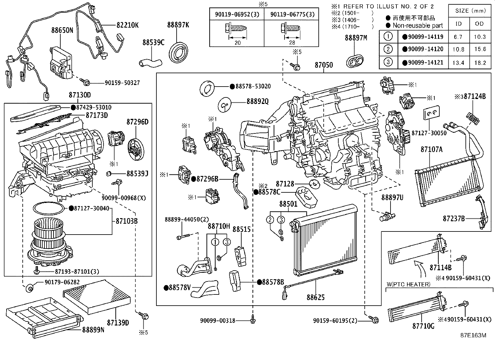 87128-30060 GROMMET (FOR HEATER PIPE) product image